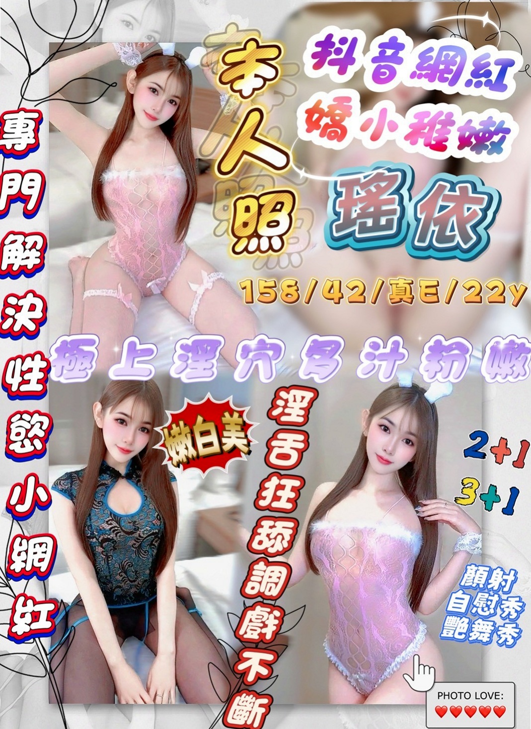 前金 按摩 笑怡 門市小妹 身高168cm 體重51kg 胸圍D罩杯 年齡21歲 外貌族最佳選擇~臉蛋清秀亮麗90分以上   樣子甜美可人 皮膚滑嫩白皙可愛女友fu